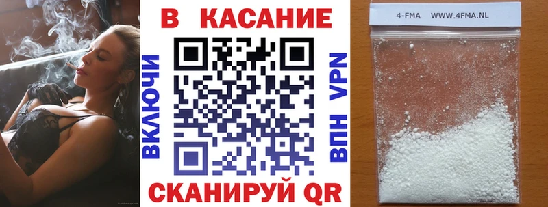 Наркошоп купить Галлюциногенные грибы  Мефедрон  APVP  Гашиш  Каннабис  Солигалич