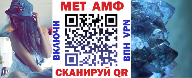 Купить где  Солигалич  АМФ 98% 