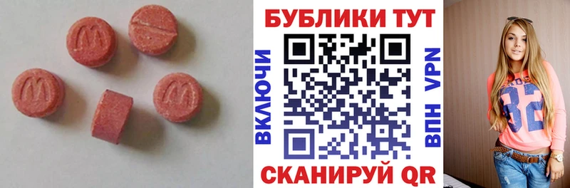 Купить закладки  Солигалич  ЭКСТАЗИ 250 мг 