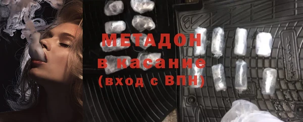 бутик Пестово