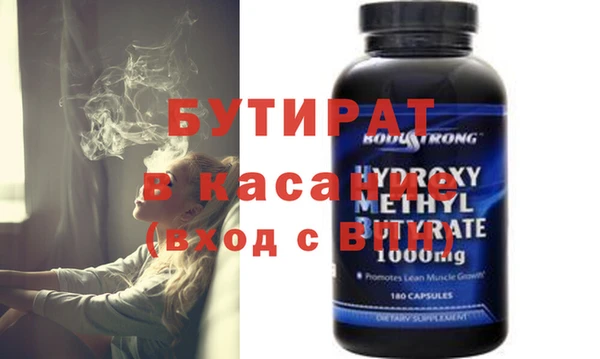 стаф Пересвет