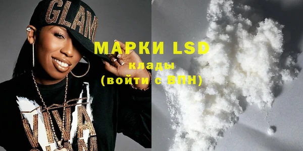 гидра Переславль-Залесский