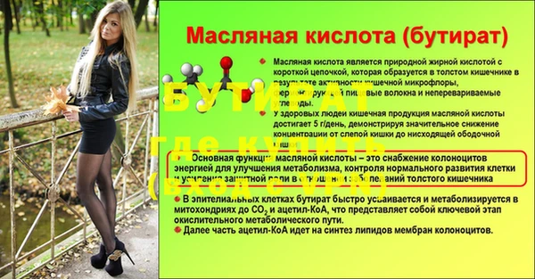 бутик Пестово