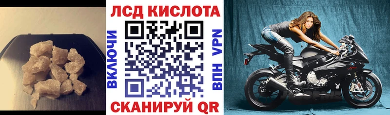 Лсд 25 экстази ecstasy  Купить  Солигалич 