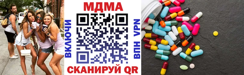 MDMA crystal  Купить закладки  Солигалич 