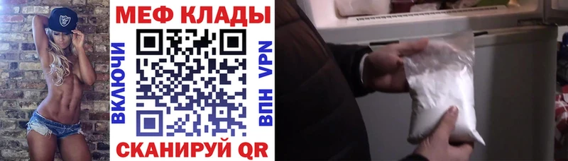 Купить где  Солигалич  МЯУ-МЯУ VHQ 