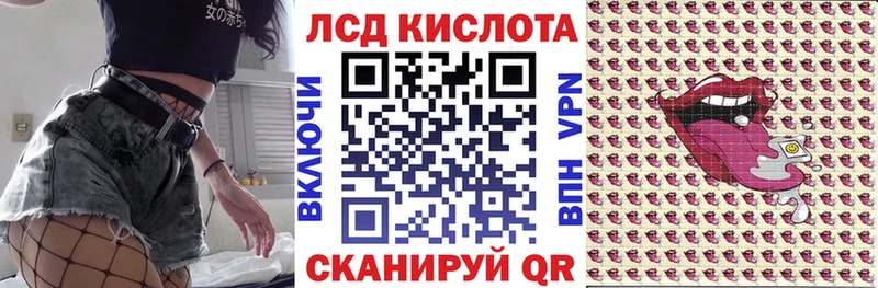 Марки NBOMe 1,8мг  Купить где  Солигалич 