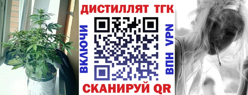 Купить закладки  Солигалич  ТГК концентрат 